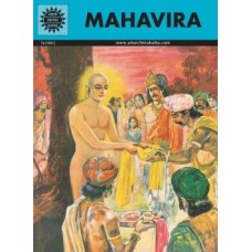 Mahavira (Visionaries)
